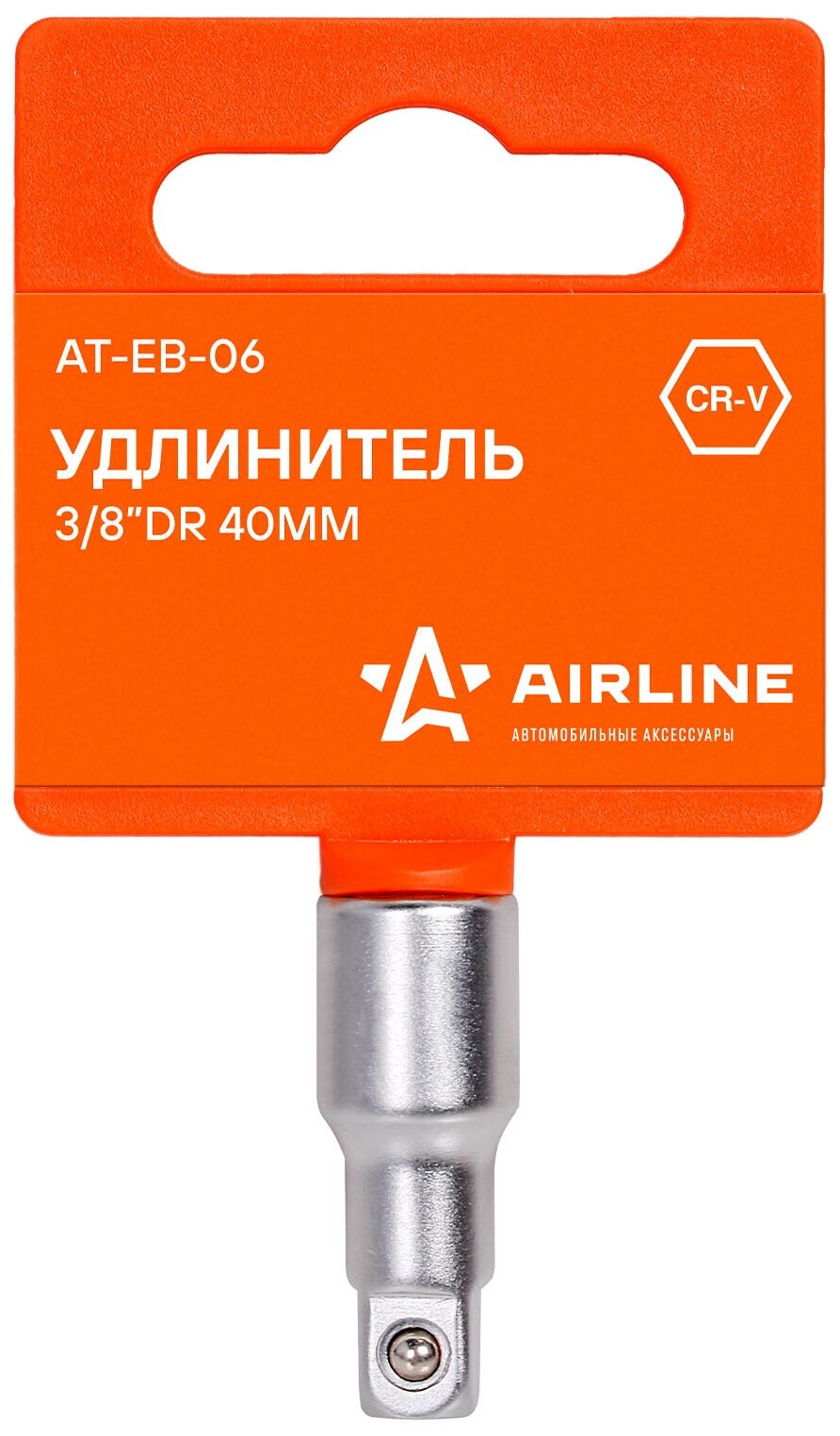 Удлинитель 3/8" DR 40мм AT-EB-06 AIRLINE