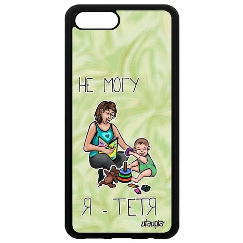фото Противоударный чехол для // honor v10 / view 10 // "не могу - стала тетей!" семья карикатура, utaupia, светло-зеленый