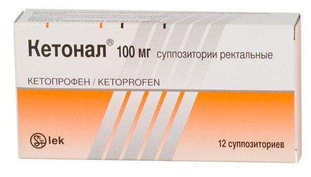 Кетонал супп. рект., 100 мг, 12 шт.