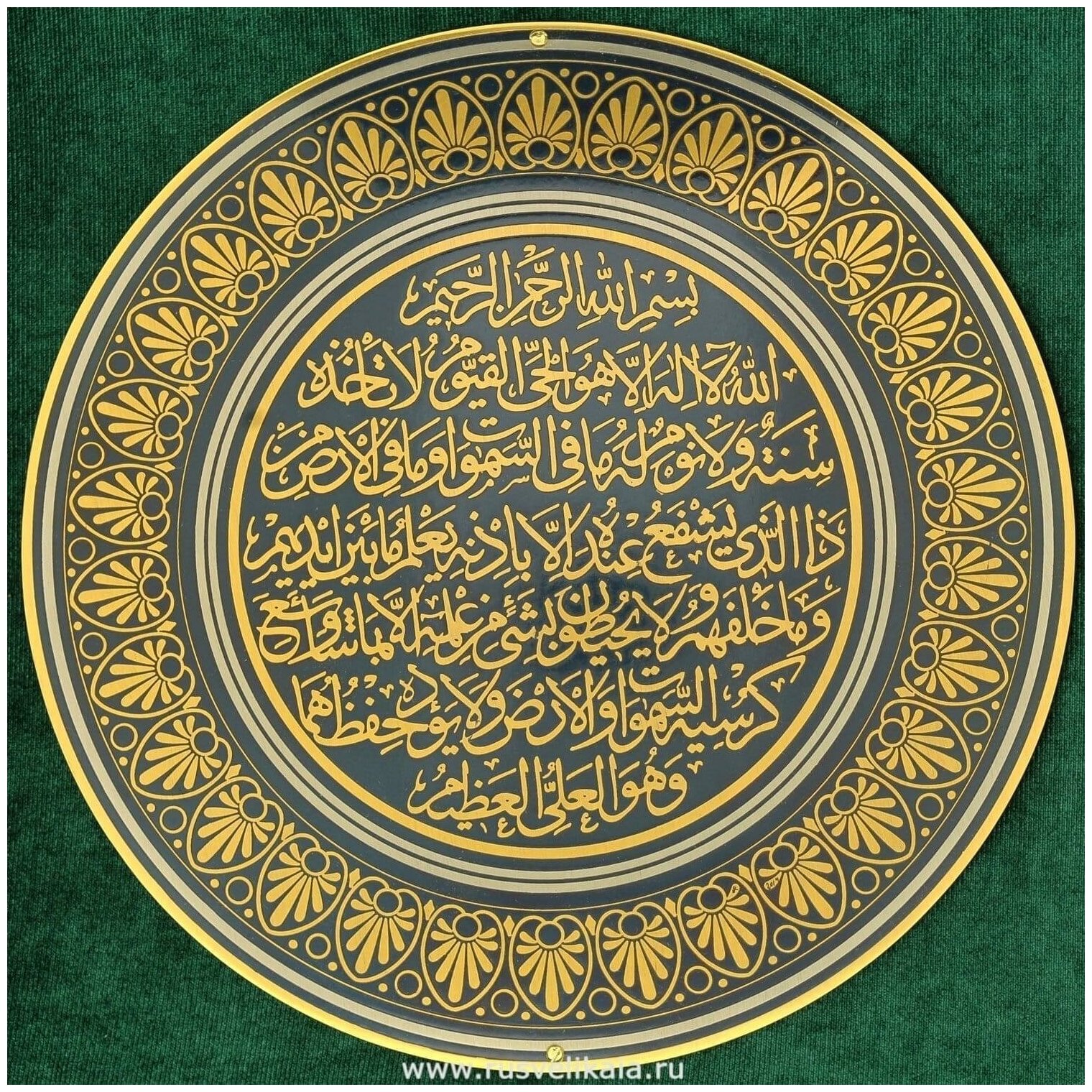 Суры из корана изображение