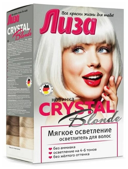 Лиза Осветлитель для волос CRYSTAL BLONDE Мягкое осветление