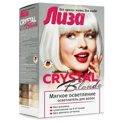 Лиза Осветлитель для волос CRYSTAL BLONDE Мягкое осветление