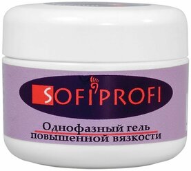 SOFIPROFI Однофазный гель повышенной вязкости 50г, арт. 636