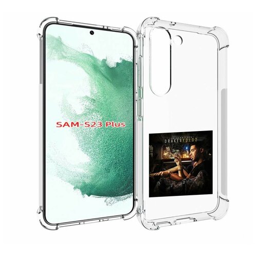 Чехол MyPads Drake - You Only Live Once 2 для Samsung Galaxy S23 Plus + задняя-панель-накладка-бампер