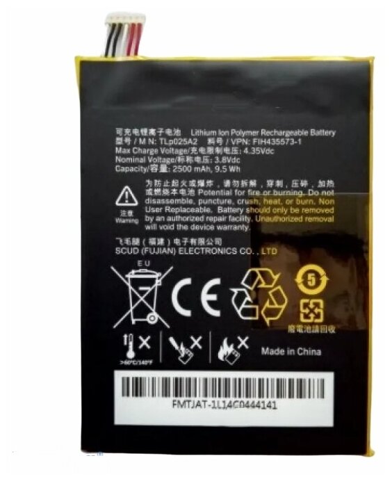 Аккумуляторная батарея MyPads TLp025A2 2500mAh на телефон BlackBerry Z3