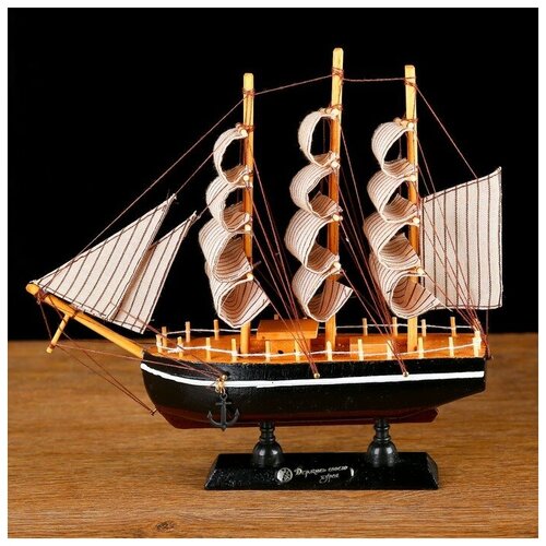 Корабль сувенирный малый «Илия», борта чёрные, паруса бежевые с полосами, 5,5×23,5×23,5 см 127182