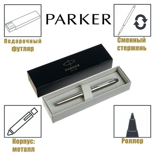 parker ручка роллер im metal premium t323 f 1931686 1 шт Parker im essential t319 - brushed metal ct, ручка роллер, f