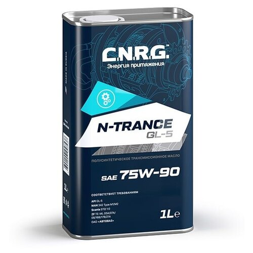 фото Масло трансмиссионное c.n.r.g. n-trance gl-5 75w-90 (кан. 1 л)