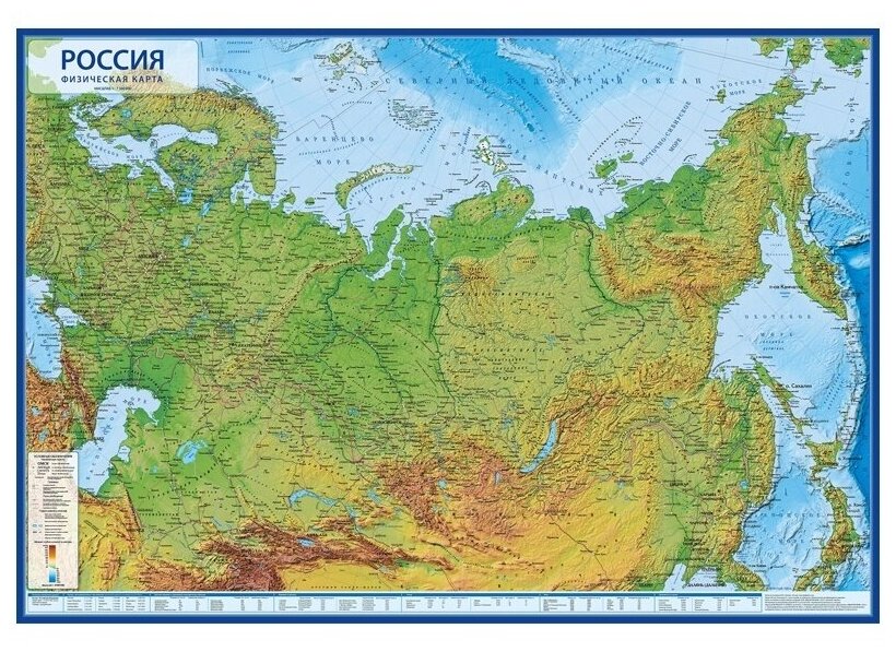 Учебная карта Globen "Россия" физическая, 1:8,5 млн, 1010х700 мм, интерактивная (КН051)