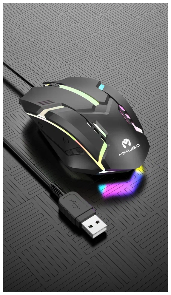 Mышка проводная;Подсветка RGB