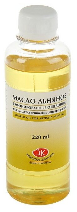 фото Масло льняное отбеленное невская палитра 220 мл