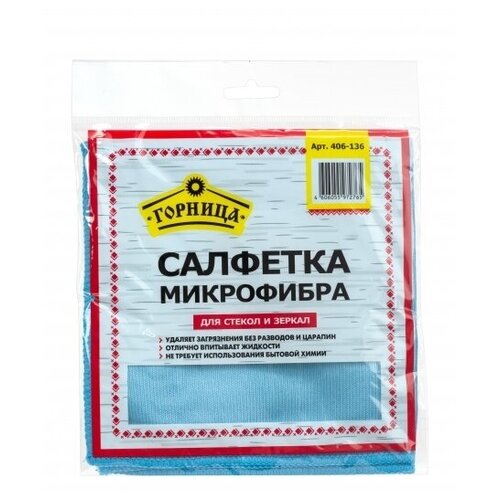 Салфетка Микрофибра, для стекол и зеркал, 35 х 35 см, 280 г/кв.м, горница, в пакете с бумажной этикеткой (406-136)