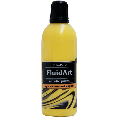 краска kolerpark fluid art бежевый 80 мл Краска декоративная Fluid Art (жидкий акрил) KolerPark (80 мл), желтый