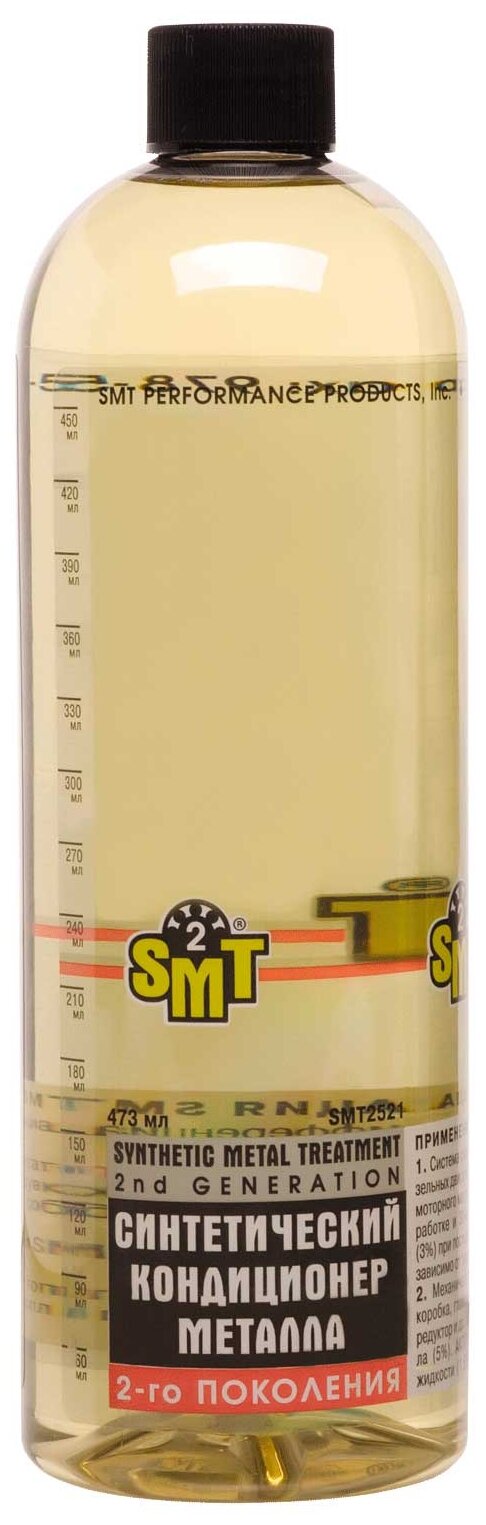 Кондиционер SMT16 473мл 16-унц 100%синтетика hg SMT2521