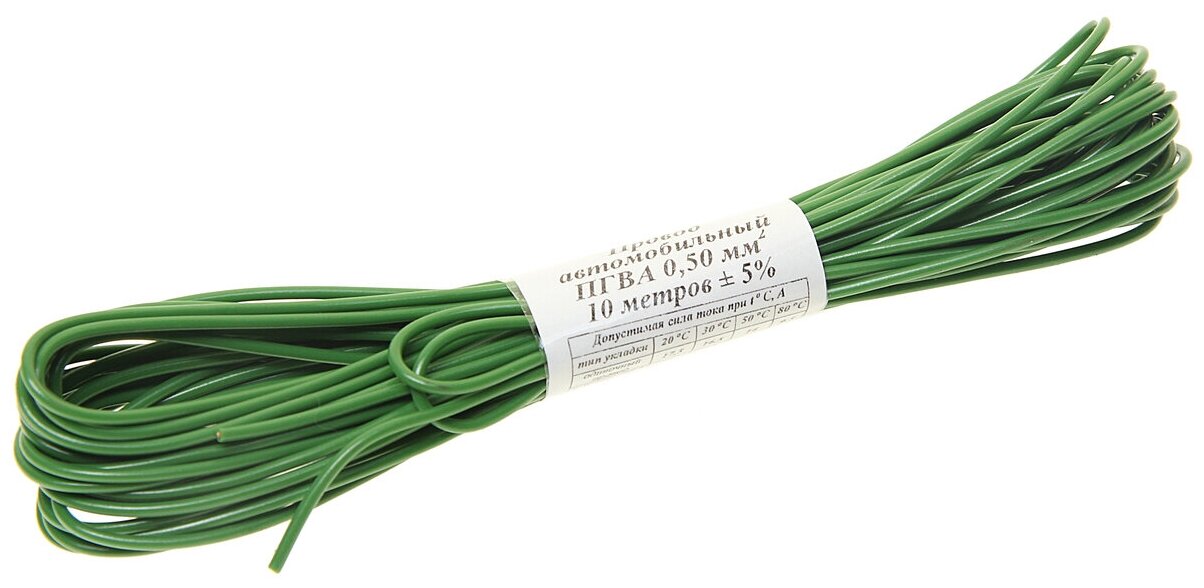 Провод монтажный ПГВА 10м (сечение 0.5 кв. мм) зеленый аэнк ПГВА-10-0.5(з)