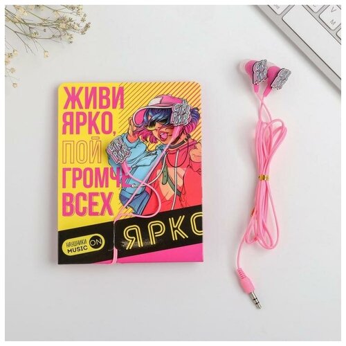 Наушники вакуумные на открытке Живи ярко 11 х 208 см 31500₽