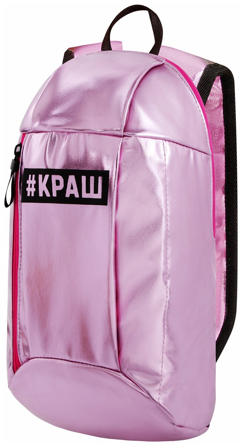 Рюкзак STAFF FASHION AIR компактный, блестящий, краш, розовый, 40х23х11 см, 270301