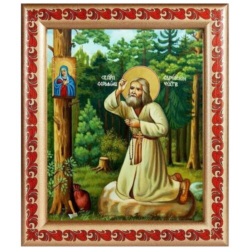 Преподобный Серафим Саровский на камне, икона в рамке с узором 19*22,5 см