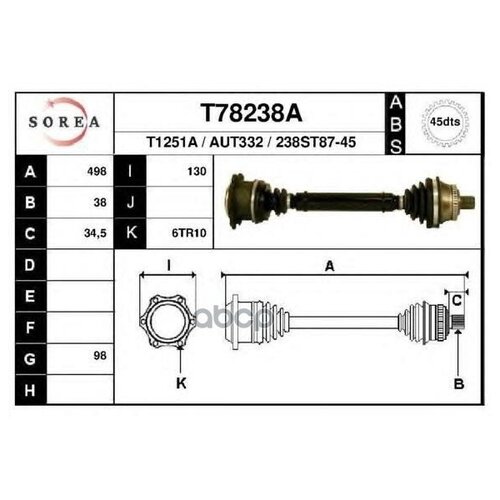 T78238A_привод передний правый! 498 мм ABS АКПП\ Audi A4 B5 2.4