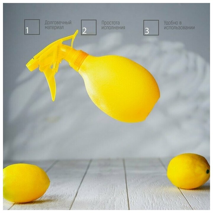 Пульверизатор «Лимон», 500 мл, цвет жёлтый - фотография № 10