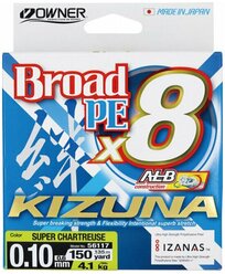 Шнур OWNER Kizuna X8 Broad PE chartreuse 135м 0,36мм 32кг