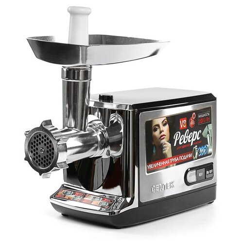 Мясорубка электрическая Centek CT-1613 2000 Вт реверс нержавеющая сталь 874200₽
