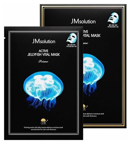 JM Solution Active Jellyfish Vital Mask Ультратонкая тканевая маска с экстрактом медузы, 10 шт.