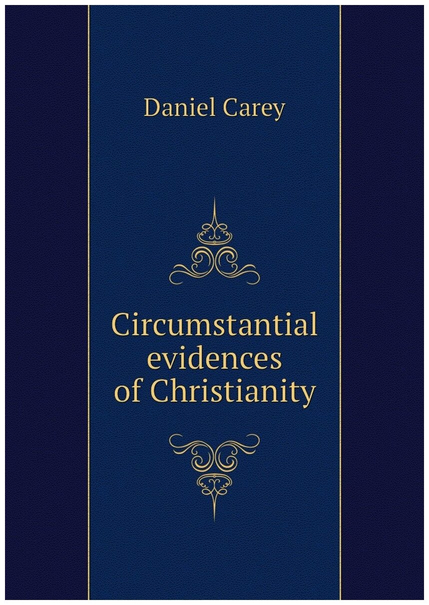 Circumstantial evidences of Christianity