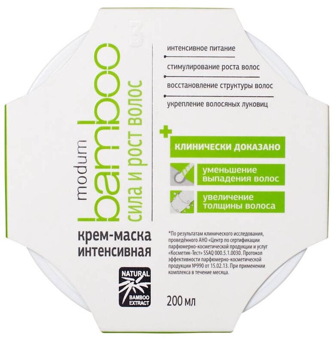 Крем-маска интенсивная "Сила и Рост волос" серии "Modum Bamboo", 200 мл