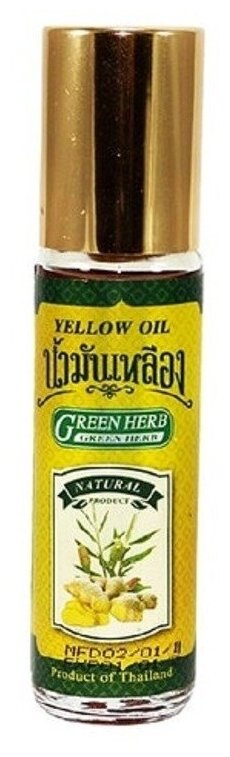 Жёлтое масло от GREEN HERB 8 ML / GREEN HERB YELLOW OIL 8 ML