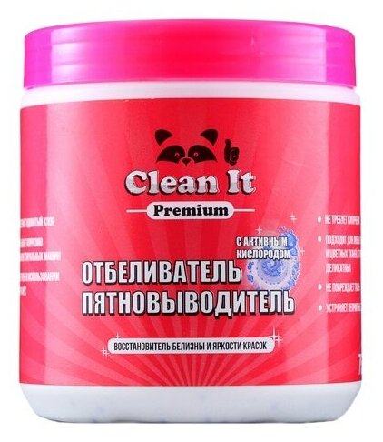 CLEAN IT PREMIUM Пятновыводитель и отбеливатель для тканей CLEAN IT Premium активный кислород сухой