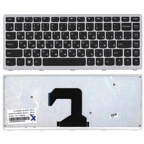 Клавиатура для ноутбука Lenovo 25203710 черная с серебристой рамкой 103000₽