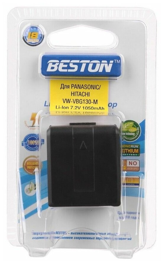 Аккумулятор для видеокамер BESTON Panasonic/HITACHI BST-VW-VBN130-M, 7.2 В, 1050 мАч