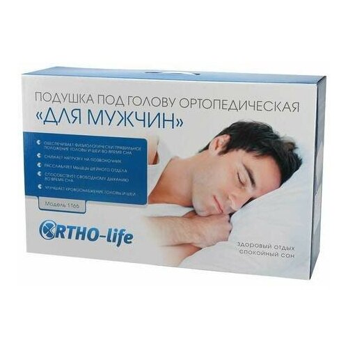 Подушка ортопедическая под голову 