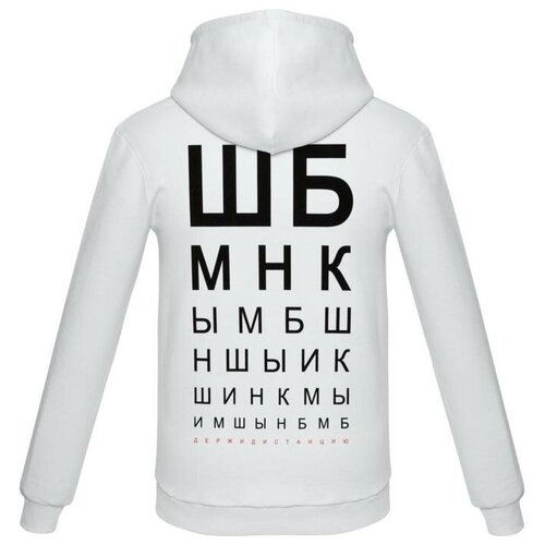 фото Толстовка с капюшоном «шбмнк», белая, размер xl соль