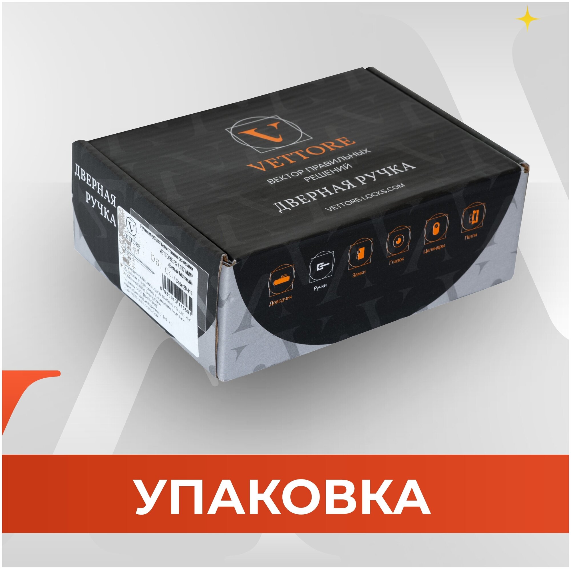 Комплект для межкомнатной двери ручка дверная VETTORE R06.148 + Поворотник BK0605 + Замок врезной WC 170 kevlar MBP в черном матовом - фотография № 12