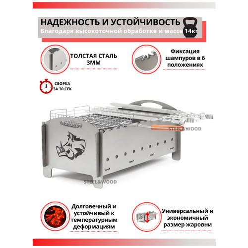 Мангал Кабанчик с Чехлом из прочного брезента сталь 3 мм походный сборный разборный складной раскладной мангал медведь с чехлом из прочного брезента сталь 3 мм походный сборный разборный складной раскладной