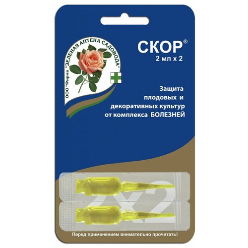 Препарат для защиты роз от болезней Зеленая Аптека Садовода Скор, 2 ампулы по 2 мл