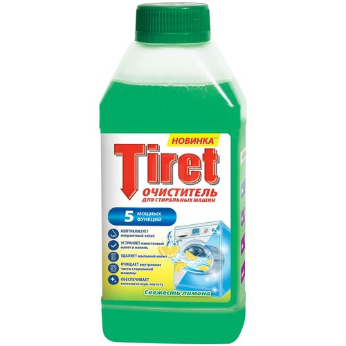 Очиститель для стиральных машин Свежесть лимона ТМ Tiret (Тирет) - 1 шт