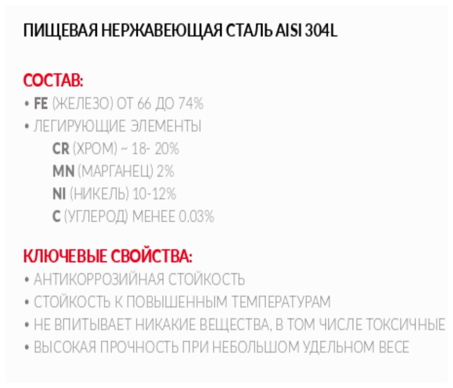 П/сушитель электр. Классик П8, 500*850мм, левый ТЭН, Terminus (Россия), арт КлассЭП8-500850Л - фотография № 5