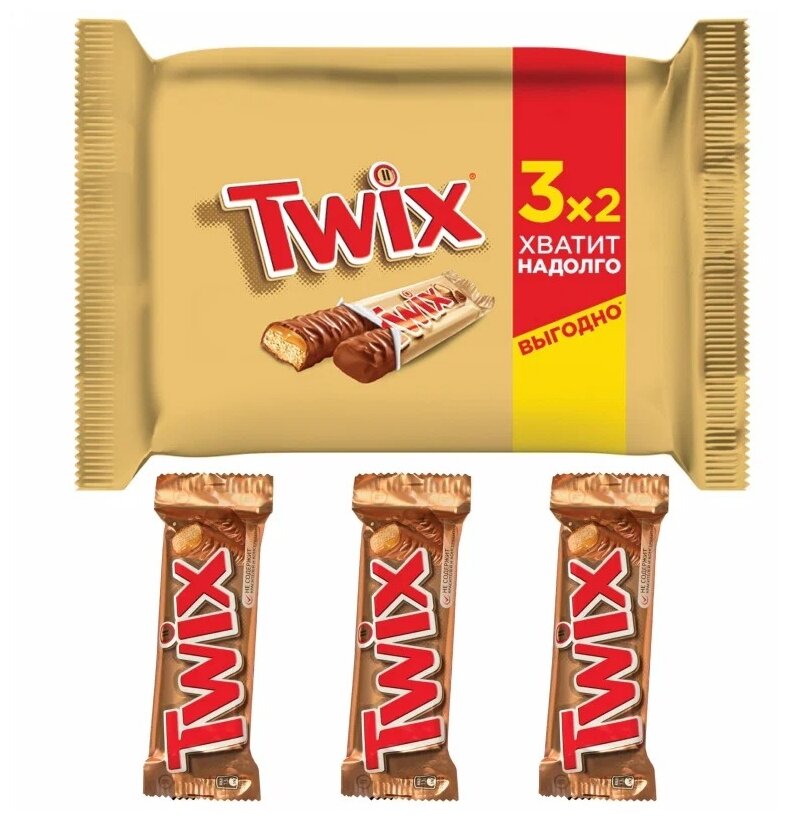 Шоколадный батончик Twix, 3штx55г/уп , 2 уп.