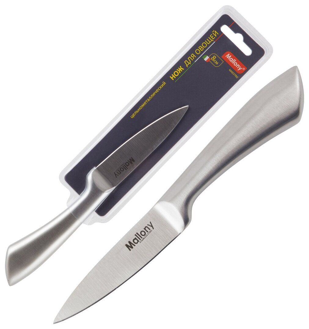 Нож для овощей Mallony Maestro 8 см, цельнометаллический