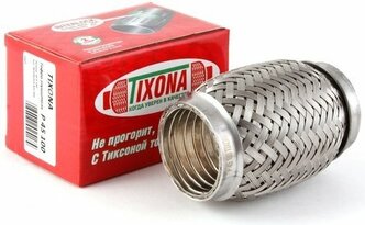 Гофра 45/100 (AISI 304 with interlock) Opel Astra F Vectra A B Tixona P45100