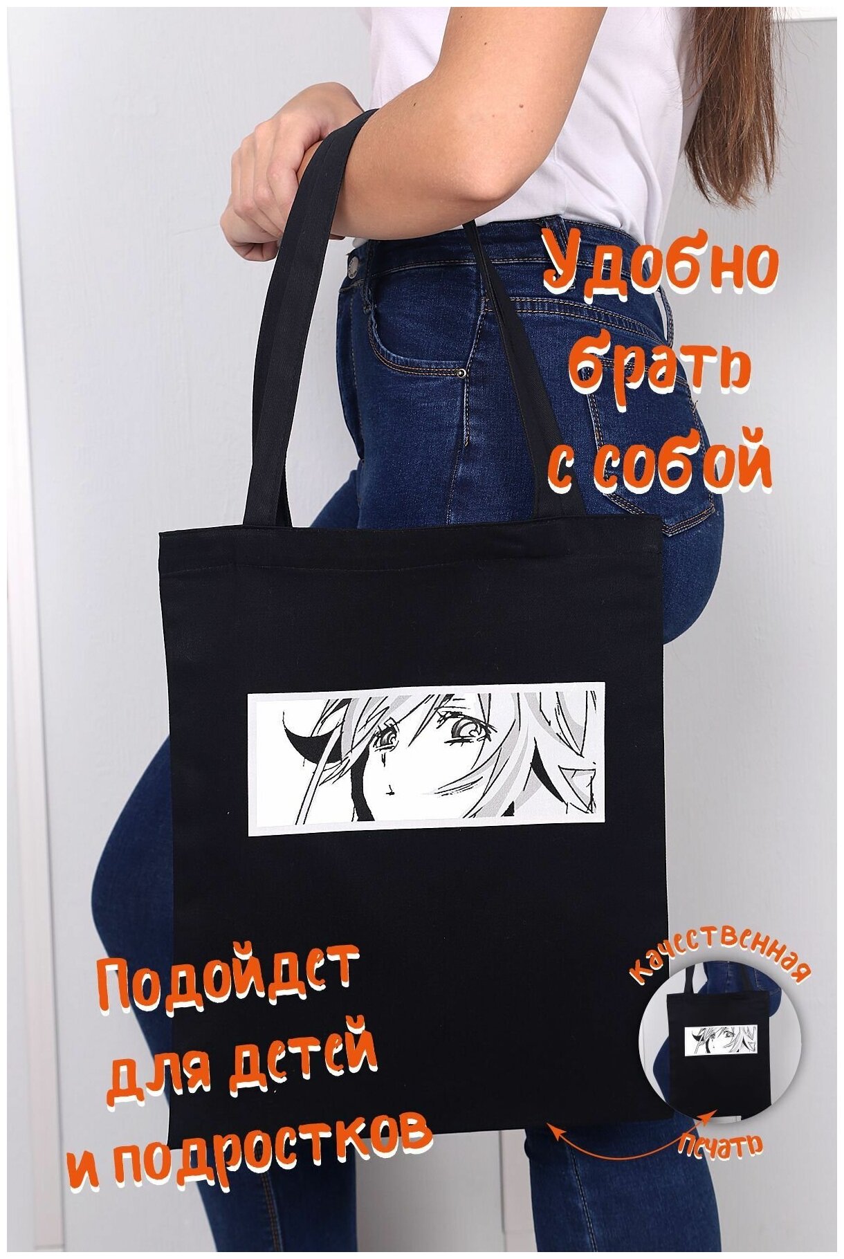 Сумка шоппер TLG повседневная, текстиль, вмещает А4, мультиколор ...