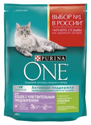 Purina One Сухой корм для кошек с индейкой и рисом 1237666312397666 1,5 кг 37483 (2 шт)