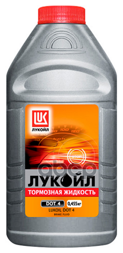 Жидкость Тормозная Лукойл Brake Fluid Dot4 0,455 Л 1339420 LUKOIL арт. 1339420