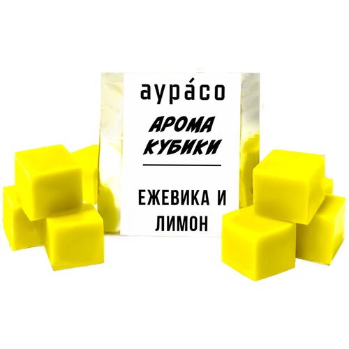 Ежевика и лимон - ароматические кубики Аурасо, ароматический воск для аромалампы, 9 штук