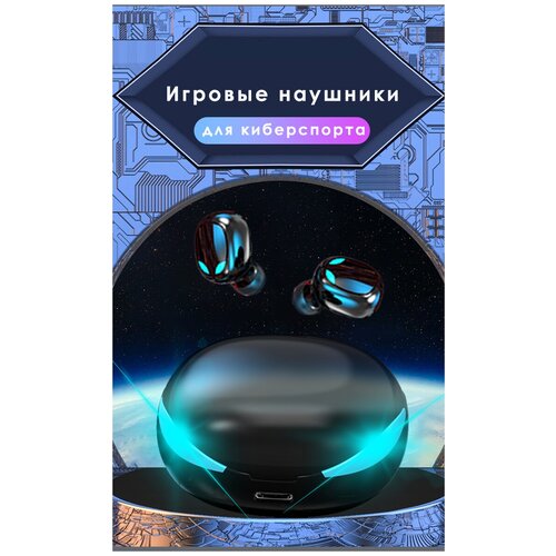 Игровые беспроводные наушники с микрофоном для смартфона, для iphone, android / GGS ( черные)