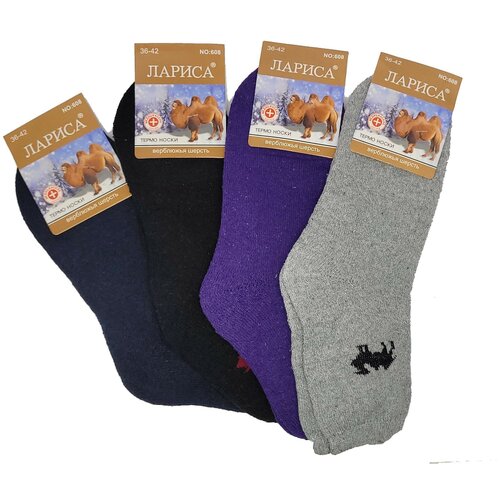 фото Лариса женские носки с верблюжьей шерсти 4 пары в наборе разных цветов черный,фиолетовый,т.синий,серый,