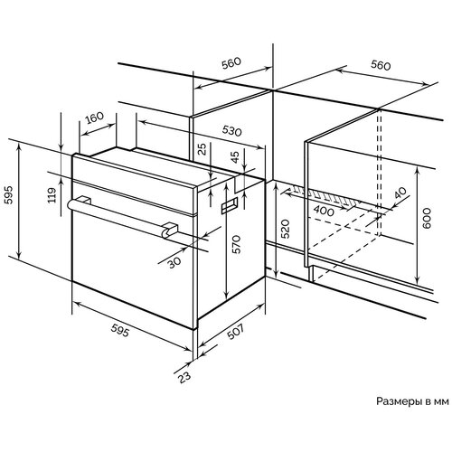 Духовый шкаф 7-функций LEX EDM 071 IX CHAO000371 4282300₽